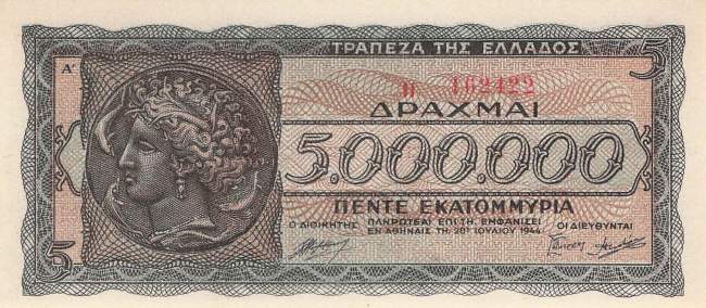 5 Millionen Drachme p.128a-1